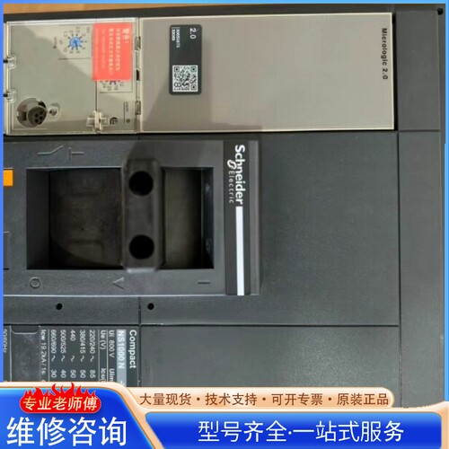 施nai德NS1000N塑壳断路器 3P 1000A {议价}