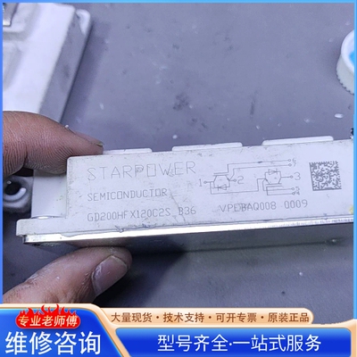 {议价}GD200HFX120C2S_B36