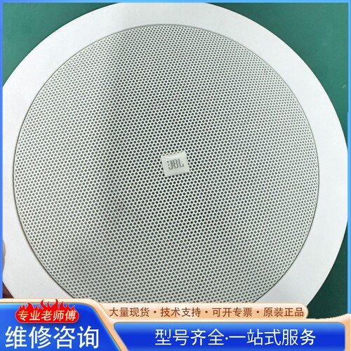{议价}JBL CONTROL 14C T 吸顶喇叭 件 以
