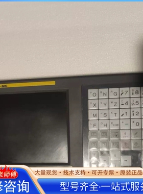 {议价}【发那科】【FANUC Series 0i-MC】【A02B