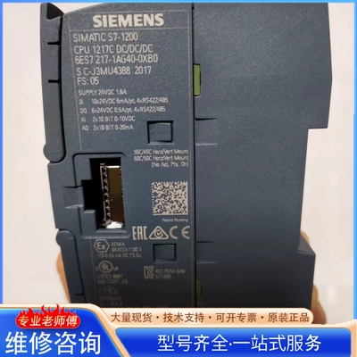 {议价}西门ziSIMATIC S7-1200 CPU 1217C D