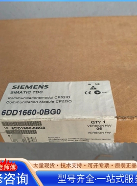 {议价}西门ziSIMATIC TDC通信模块CP52IO 型号6DD