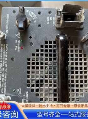 {议价}思科WS-CAC-3000W电源 ASTEC 23200