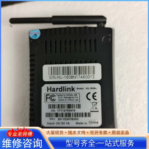 {议价}固网HU1608N无线有线单usb打印共享打印服务器网络
