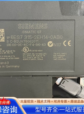 {议价}西门ziCPU315-2 PN DP CPU317-2PN D
