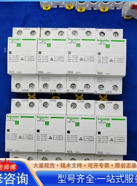 施nai德Ez7/icNv自复式过欠压保护器2p／4oA 50A {议价}