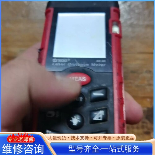 {议价}Laser meter激光测距仪 型号 AK-40 正常