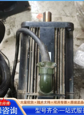 {议价}ESTUN伺服电机 EMG-50ASA24