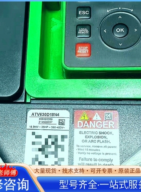 施nai德变频器ATV630D18N4 18.5KW三相 绿色边 {议价}