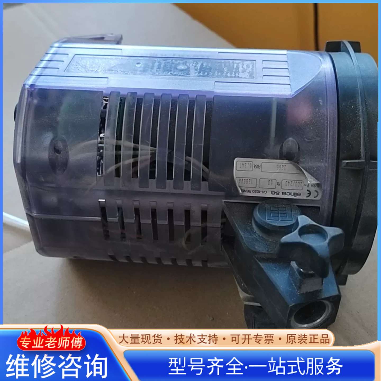 {议价}爱玲珑曝光灯，拍摄，摄影器材。补光器材。需要的联系。