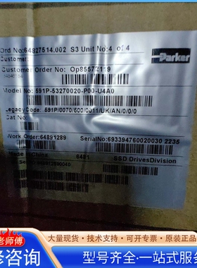 {议价}591P-53270020-P00-U4A0议价