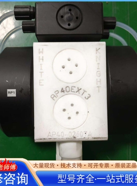 {议价}White Knight白骑士AP40EXT3隔膜泵 风囊泵