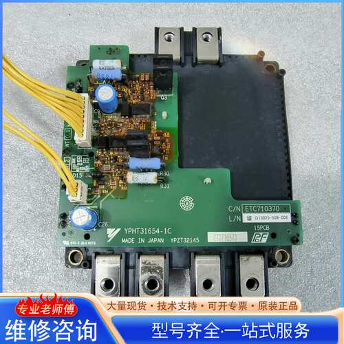 {议价}三菱模块CM800DXLE-24A安川驱动板ETC71037