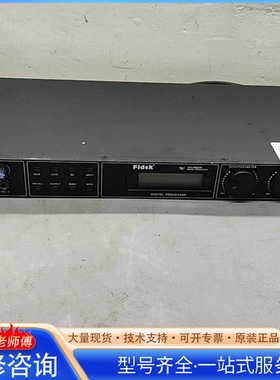 {议价}Fidek 分频器 广州飞达FDD-5000DSP 实拍