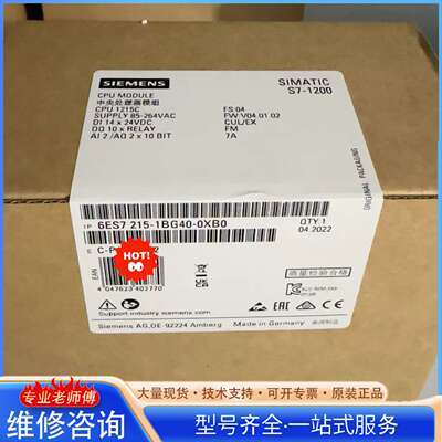 {议价}6ES7215-1BG40-0XB0 6ES7 215-1