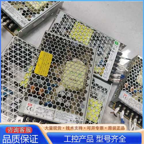 {议价}明纬开关电源LRS-100-24ABL2REM24065