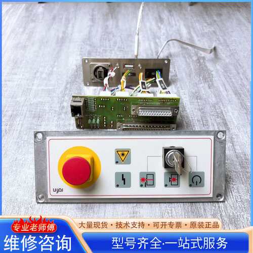 {议价}ROFIN罗芬PowerLine SL 3 SHG激光电源开