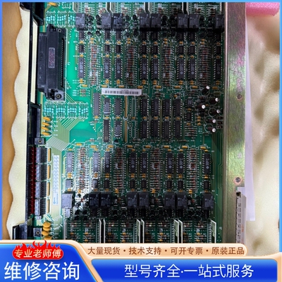 {议价} 6张Mitel 9104-020-010-SA SX-50