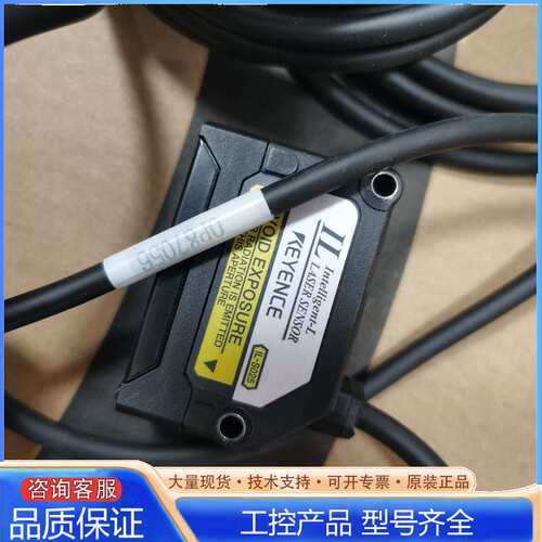 {议价}KEYENCE位移传感器IL-1050 IL-S025议