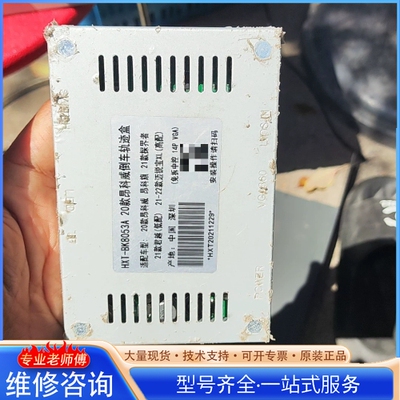 {议价}HXT-BK8053A 20款昂科威倒车轨迹盒