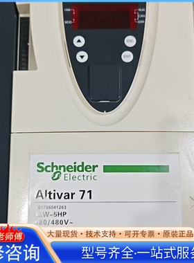 {议价}ATV212HD15N4 带包装 质保一年 需
