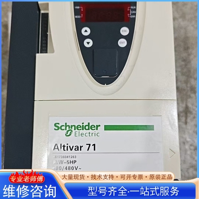 {议价}ATV212HD15N4 带包装 质保一年 需