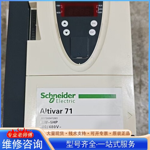 {议价}ATV212HD15N4 带包装 质保一年 需