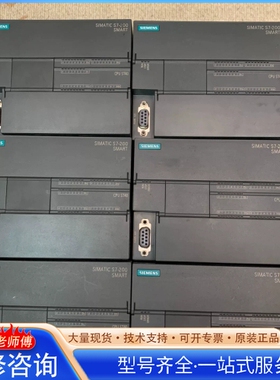 {议价}st40CPU ST40 6ES7 288-1ST40-0A