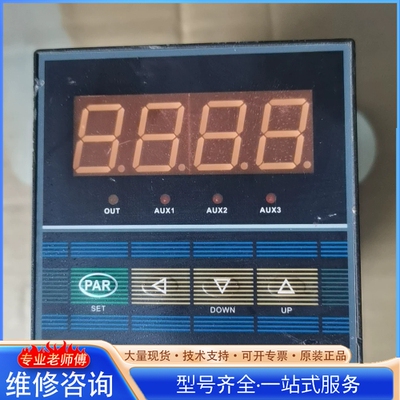 {议价}LU-900K智能PID调节仪（安东仪表）ANTHONELU
