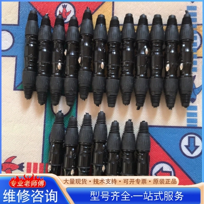 {议价}YONGSHENG新款镀金平衡头19条 三针平衡头