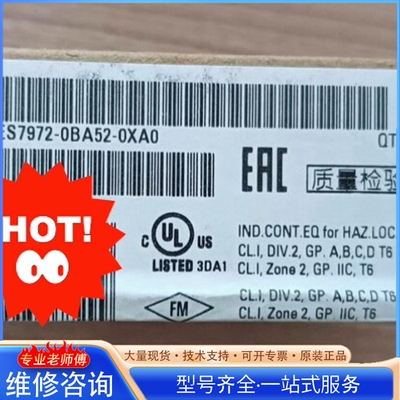 {议价}6ES7972-0BA52-0XA0