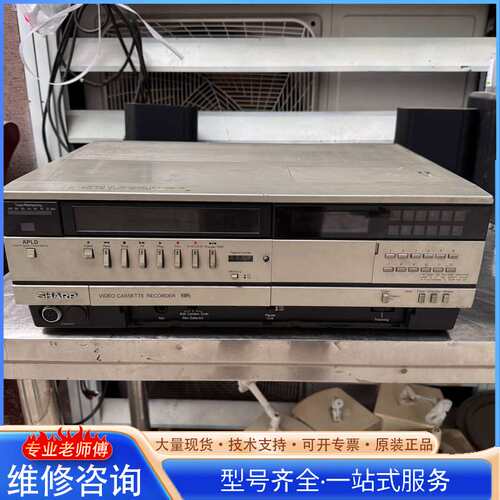 {议价}夏普 vc775mc 录像机（播放与录制）