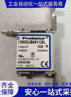 {议价}法雷保险丝熔断器DN00UB69V125L W330184