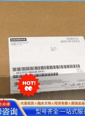 {议价}6ES7272-0AA30-0YA1