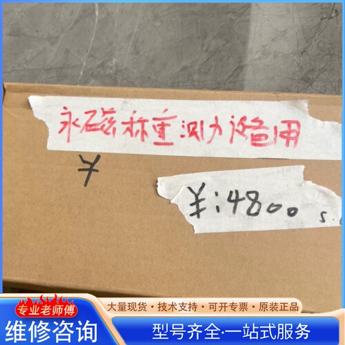 {议价}永磁称重测力设备用 USB数据采集器