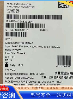 {议价}6SE6440-2AB21-1BA1 MICROMASTE