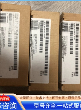 {议价}332-5hd01-0ab0/5台 议价别乱拍