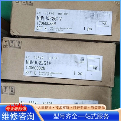{议价}松xia 电机 MHMJ022G1V