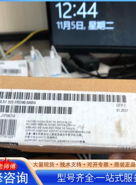 {议价}331-7rd00-0ab0/1台