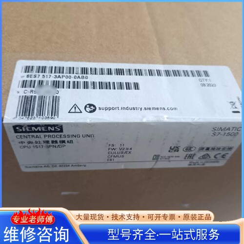 {议价}#西门ziPLC6ES7 517-3AP00-0AB0保内
