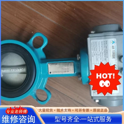 {议价}意大利AT051U双气动势行器十盖米480 65W332A1