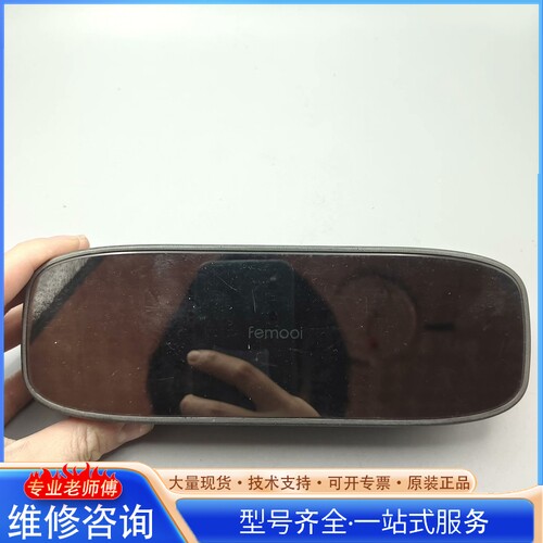 {议价}飞莫femooi水光仪 看 无其它配件 包