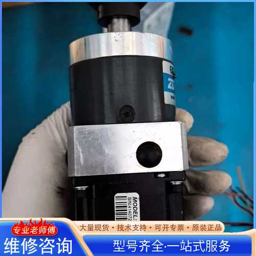 {议价}ZD品牌60ZDE 10K减速机搭配57HS09电机
