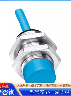 {议价} FA传感器IM18-08N-N-ZW0/08NPS