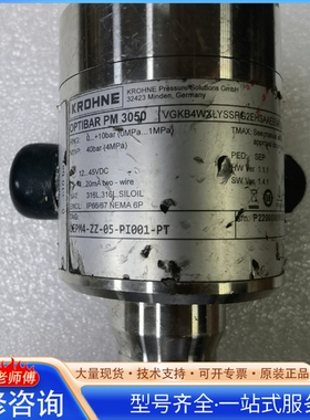 {议价}科隆压力变送器 OPTIBAR PM 3050