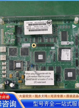 {议价}Lam Research温控板853-049542R170
