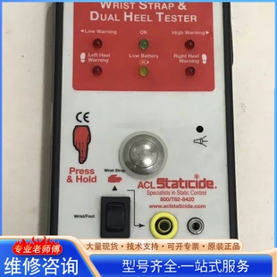 {议价}美国ACL 静电检测仪静电电阻 780综合测试仪