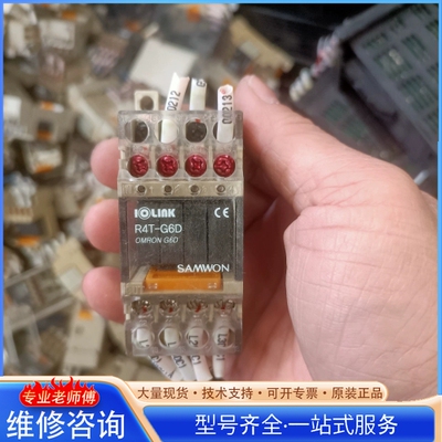 {议价}韩国三元SAMWON IOLINK继电器模组 R4T-G