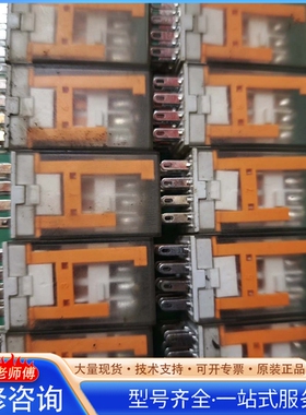 {议价}魏德mi勒继电器DRM570024L 14脚DC24V 5A/