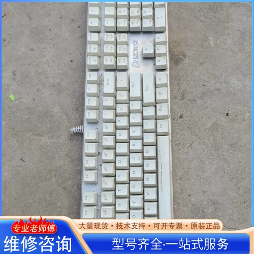 {议价}达尔优108键机械键盘其它元器件